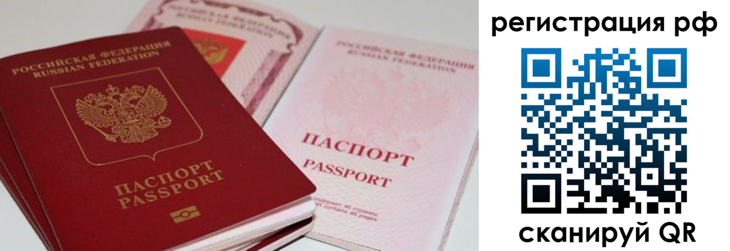 пропишу в квартире в Ленинск-Кузнецком