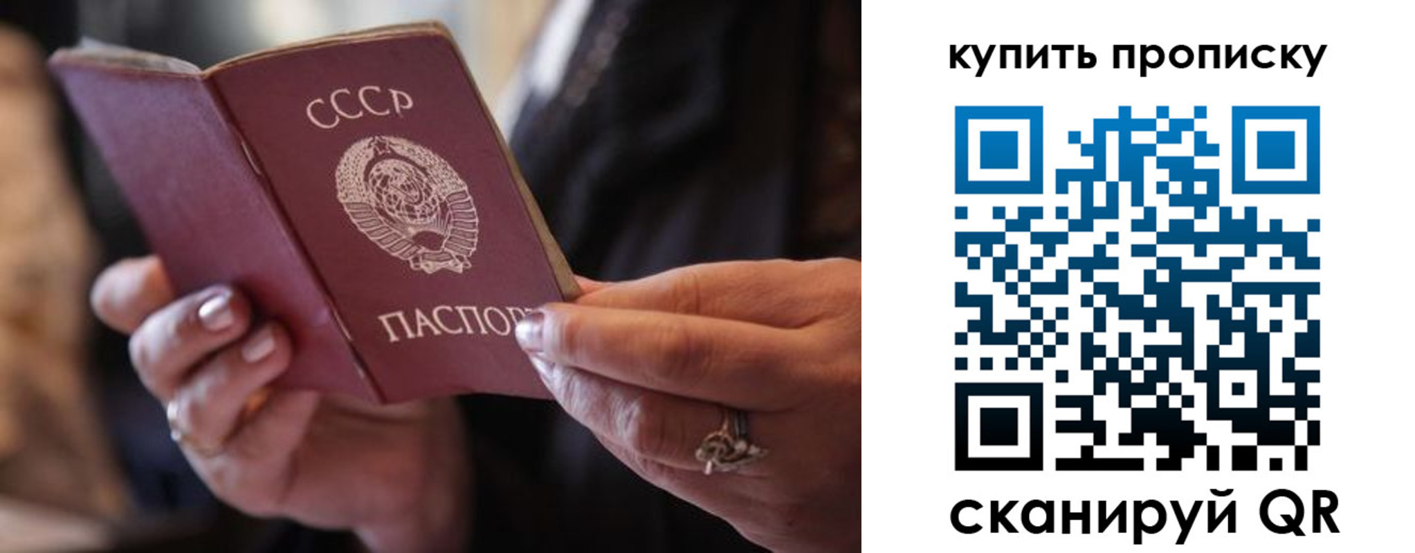 временная регистрация в квартире в Ленинск-Кузнецком