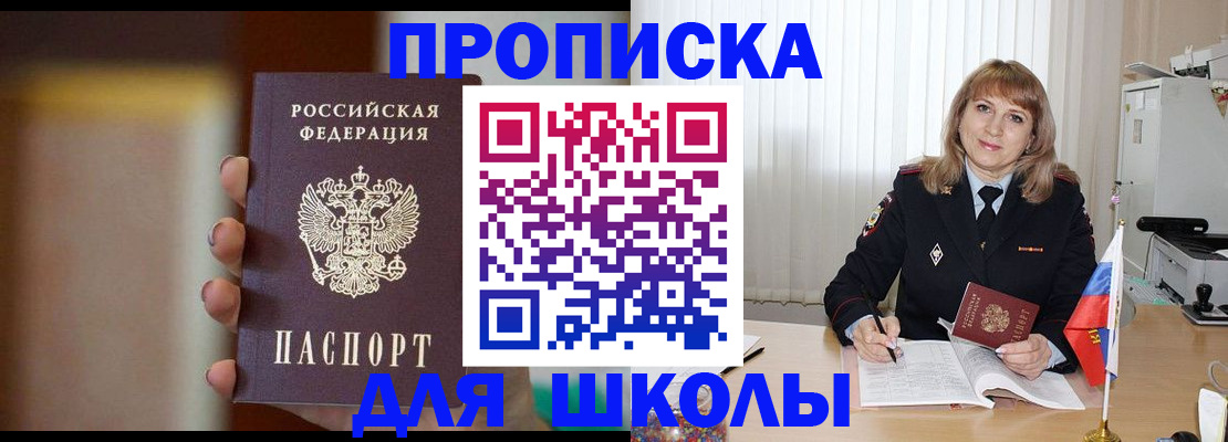 регистрация для дет. сада в Ленинск-Кузнецком