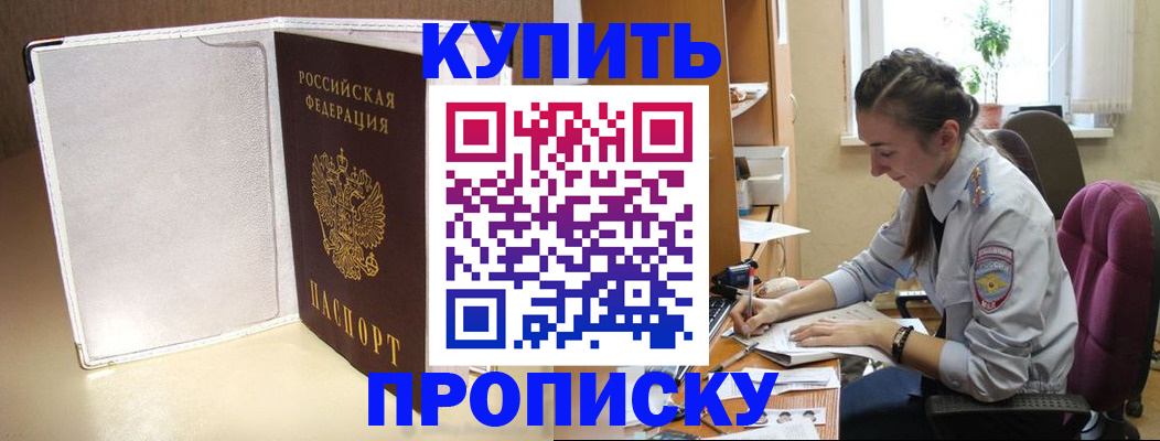 миграционный учет в Ленинск-Кузнецком