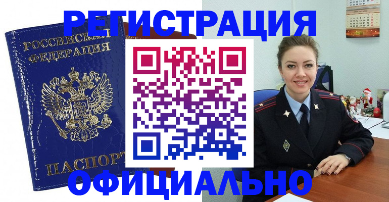 регистрация для дет. сада в Ленинск-Кузнецком