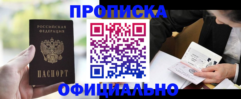 регистрация для дет. сада в Ленинск-Кузнецком