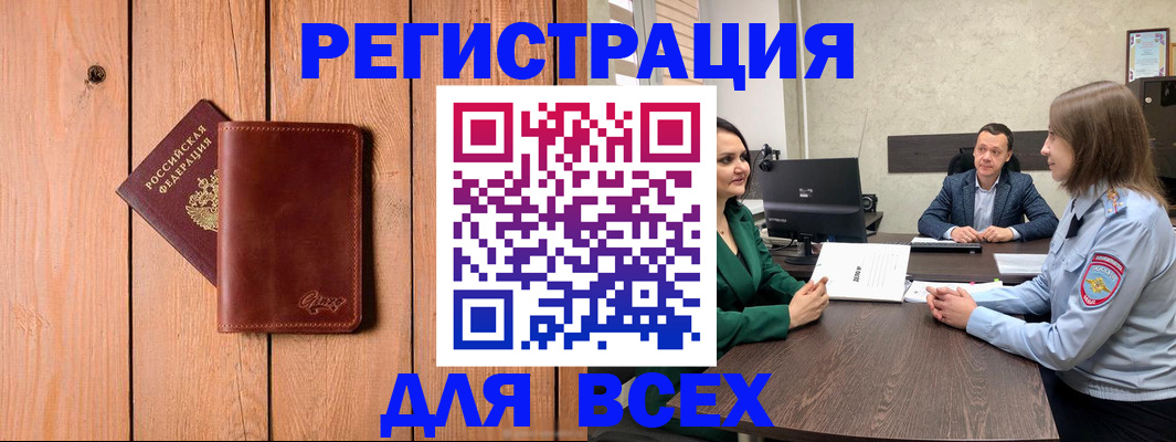 пропишу в квартире в Ленинск-Кузнецком